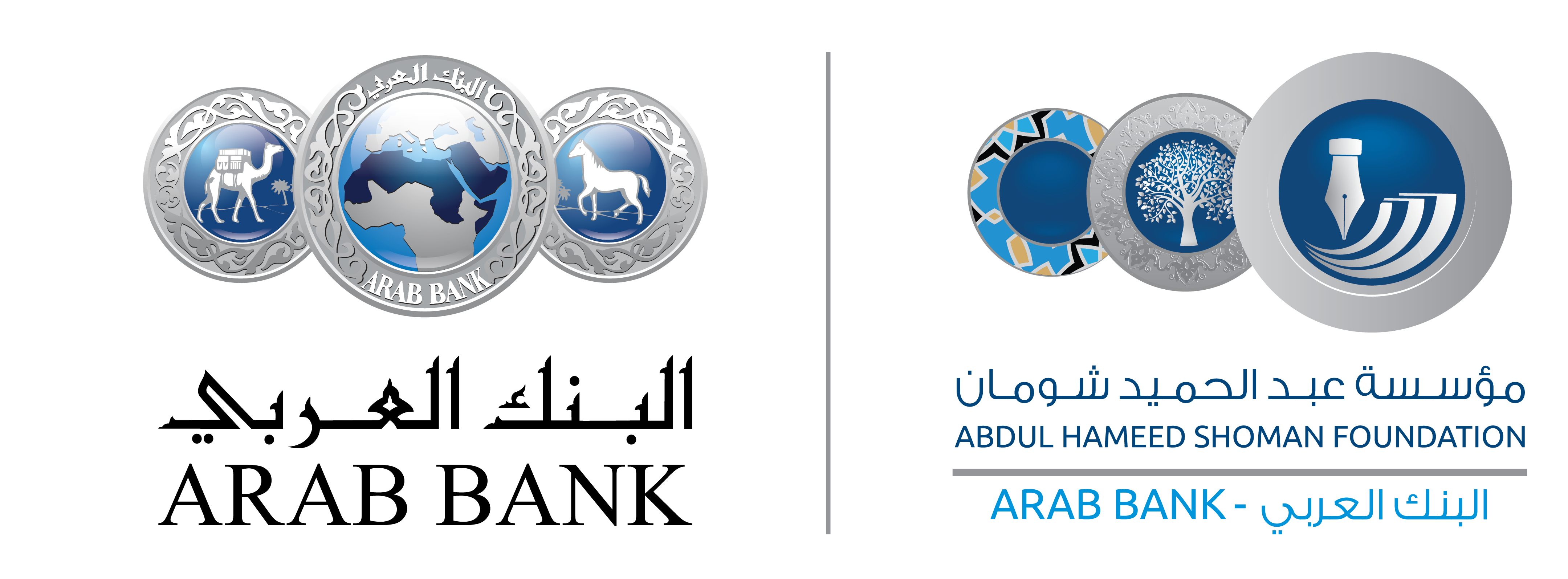 Abdul Hameed Shoman Foundation