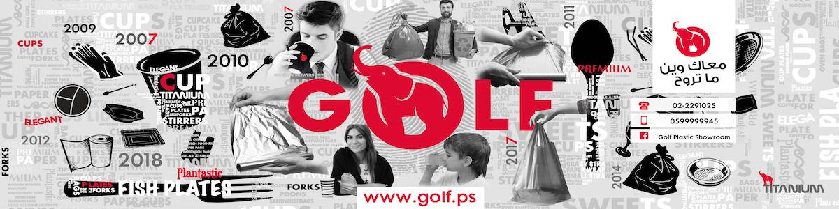 Golf Plastic Industrial Company