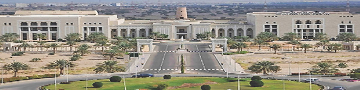 Sultan Qaboos University SQU
