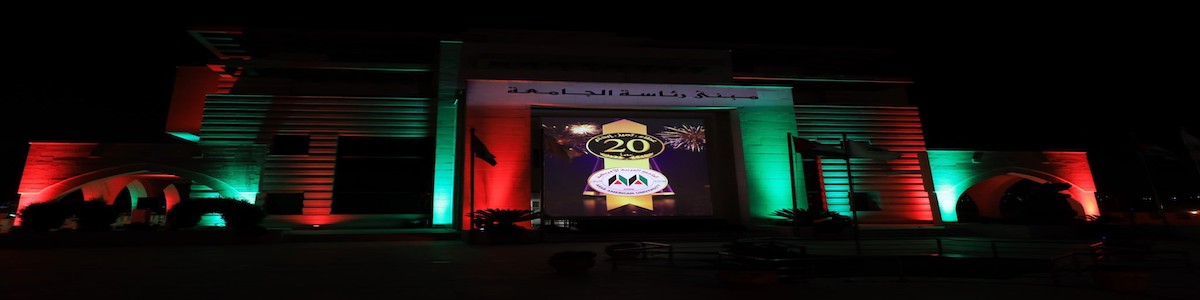 Arab American University