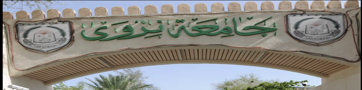 University of Nizwa